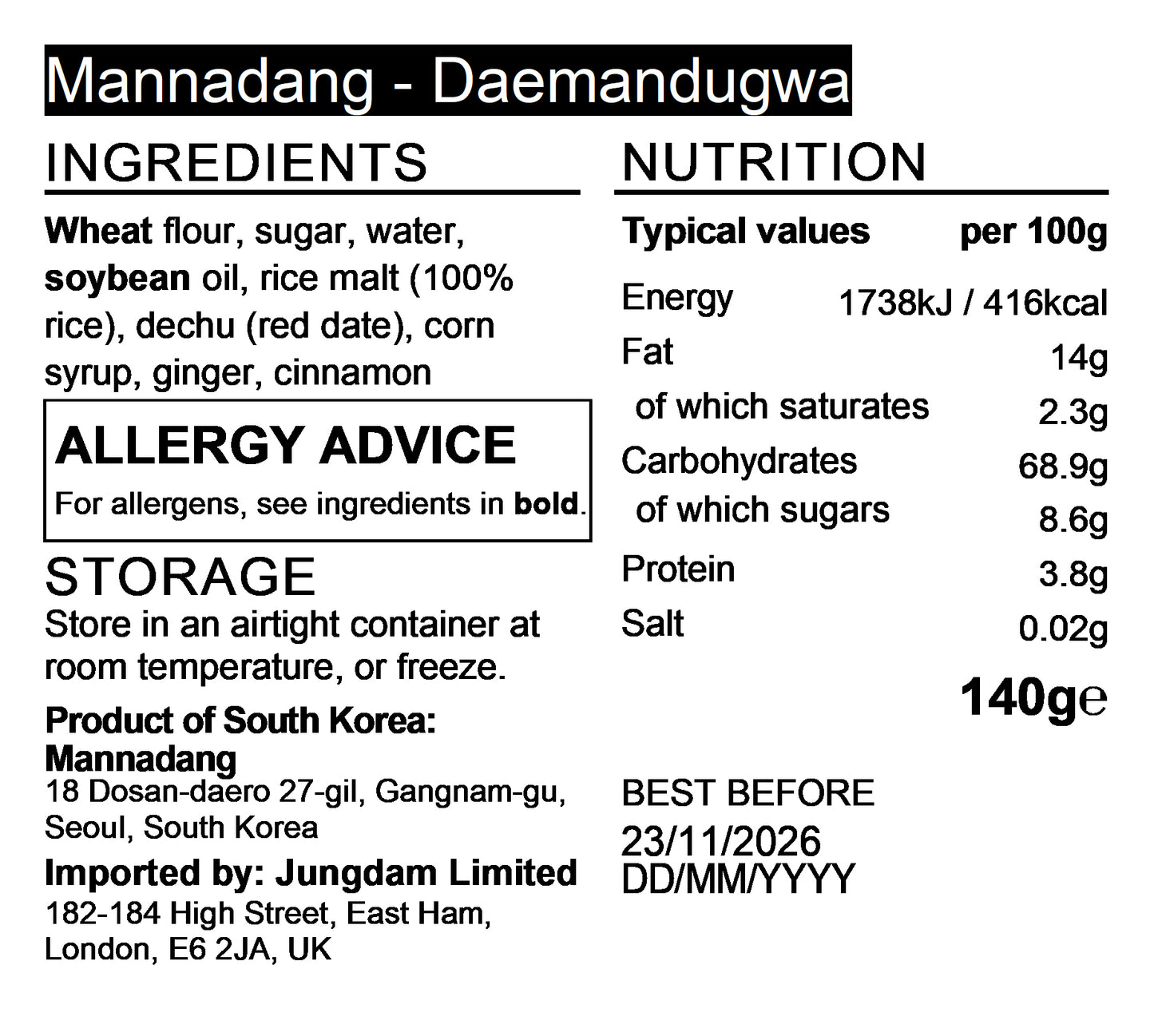 Mannadang Daemandugwa 만나당 대만두과