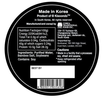 Kisoondo 5+ Years Aged Jinjang 기순도 명인진장