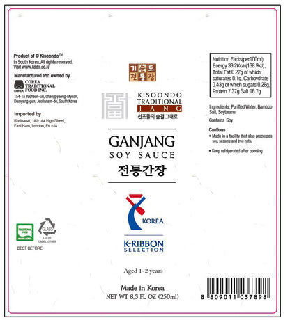 Kisoondo Traditional Ganjang 기순도 전통간장