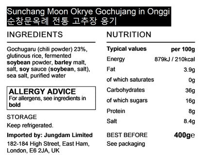 Sunchang Moon Okrye Traditional Gochujang in Onggi 순창문옥례 전통 고추장 옹기