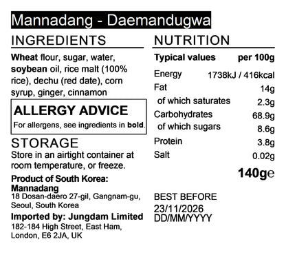 Mannadang Daemandugwa 만나당 대만두과