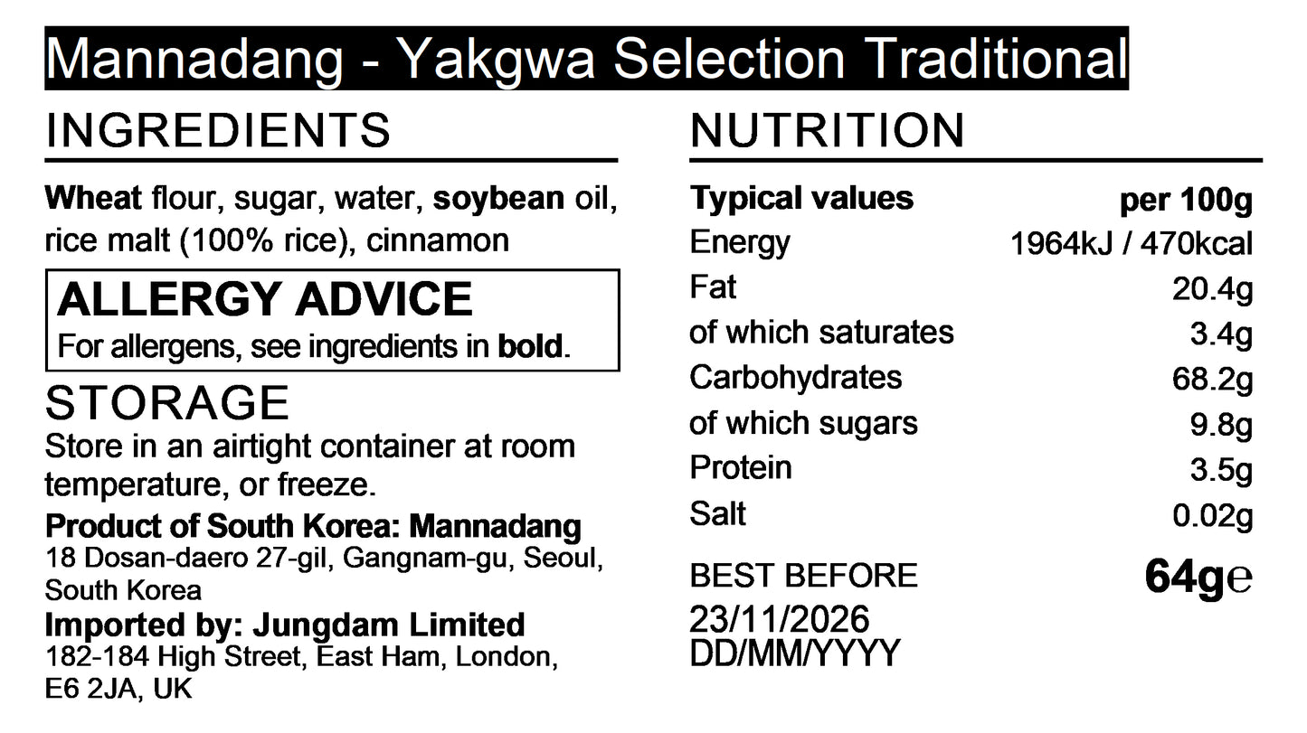 Mannadang Traditional Yakgwa & Yuja Yakgwa Selection 만나당 궁중약과 유자약과 세트