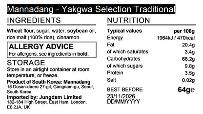 Mannadang Traditional Yakgwa & Yuja Yakgwa Selection 만나당 궁중약과 유자약과 세트