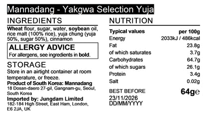Mannadang Traditional Yakgwa & Yuja Yakgwa Selection 만나당 궁중약과 유자약과 세트